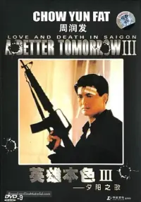 Poster to the movie "A Better Tomorrow III: Love and Death in Saigon" #152052