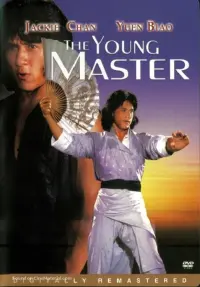 Poster to the movie "The Young Master" #106153