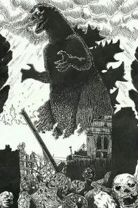 Poster to the movie "Godzilla" #605369