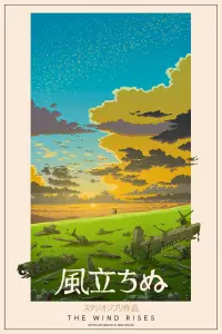 Poster to the movie "The Wind Rises" #659290