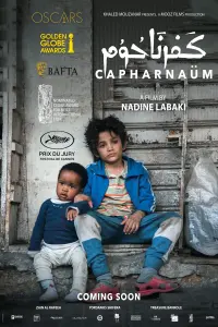 Poster to the movie "Capernaum" #83641