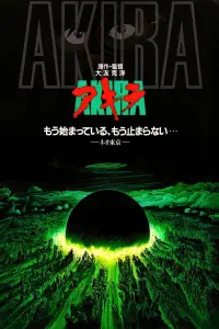 Poster to the movie "Akira" #656195