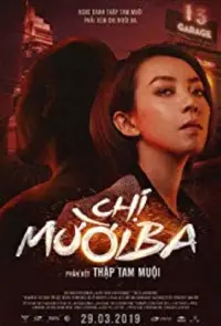 Poster to the movie "Chị Mười Ba – Phần kết Thập Tam Muội" #511105