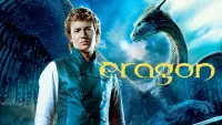 Backdrop to the movie "Eragon" #78274