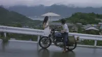 Backdrop to the movie "His Motorbike, Her Island" #703193