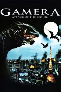 Poster to the movie "Gamera 2: Attack of Legion" #611243