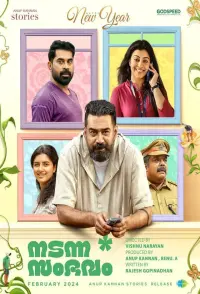 Poster to the movie "Nadanna Sambhavam" #430363