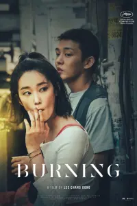 Poster to the movie "Burning" #218868