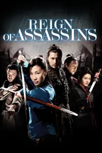 Poster to the movie "Reign of Assassins" #346728