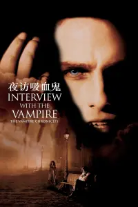 Poster to the movie "Interview with the Vampire" #431044