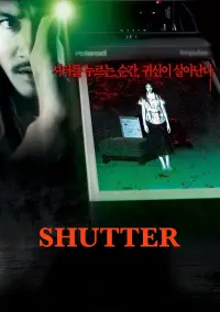 Poster to the movie "Shutter" #505427