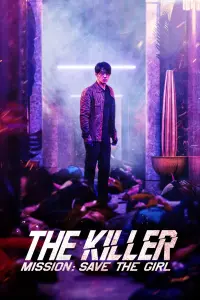 Poster to the movie "The Killer" #57633