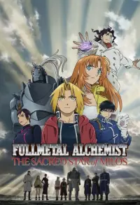 Poster to the movie "Fullmetal Alchemist the Movie: The Sacred Star of Milos" #111555