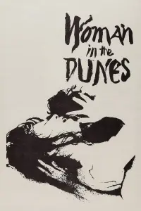 Poster to the movie "Woman in the Dunes" #154064