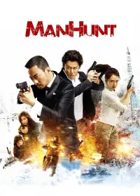 Poster to the movie "Manhunt" #356851