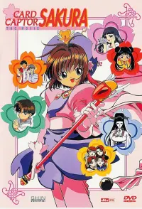 Poster to the movie "Cardcaptor Sakura: The Movie" #333635