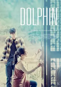 Poster to the movie "Dolphin" #367995