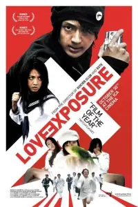 Poster to the movie "Love Exposure" #469359