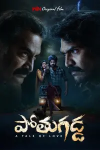 Poster to the movie "Pothugadda" #679309