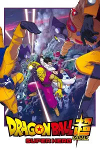 Poster to the movie "Dragon Ball Super: Super Hero" #23155