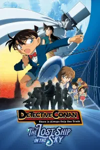 Poster to the movie "Detective Conan: The Lost Ship in the Sky" #138837