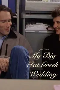 Poster to the movie "My Big Fat Greek Wedding" #681825