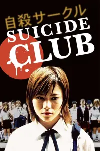 Poster to the movie "Suicide Club" #278469