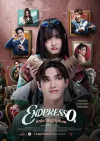 Poster to the movie "Endpresso" #592590