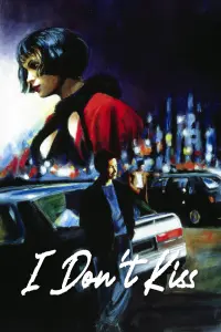 Poster to the movie "I Don