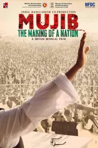 Poster to the movie "Mujib: The Making of a Nation" #60130