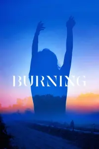 Poster to the movie "Burning" #218846