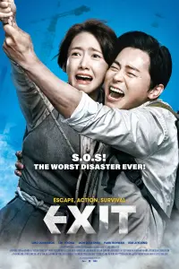 Poster to the movie "EXIT" #135851