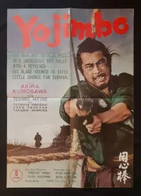 Poster to the movie "Yojimbo" #440033