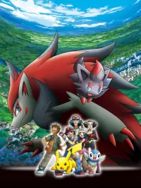 Poster to the movie "Pokémon: Zoroark - Master of Illusions" #674405