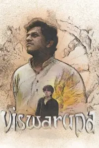 Poster to the movie "Viswarupa" #190626