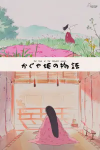 Poster to the movie "The Tale of The Princess Kaguya" #76390