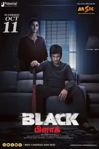 Poster to the movie "Black" #597846