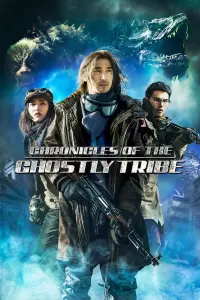 Poster to the movie "Chronicles of the Ghostly Tribe" #127260