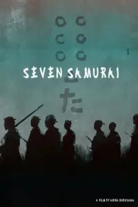 Poster to the movie "Seven Samurai" #596329