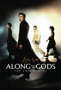 Poster to the movie "Along with the Gods: The Two Worlds" #61430