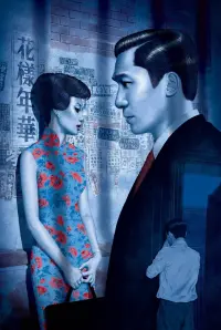 Poster to the movie "In the Mood for Love" #608163