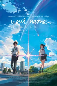 Poster to the movie "Your Name." #18919