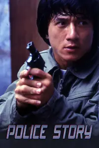 Poster to the movie "Police Story" #210470