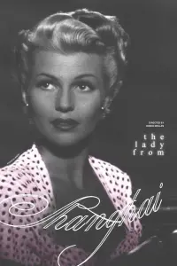 Poster to the movie "The Lady from Shanghai" #601188