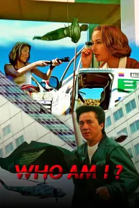 Poster to the movie "Who Am I?" #95057