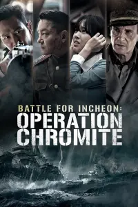 Poster to the movie "Operation Chromite" #125757