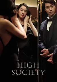 Poster to the movie "High Society" #332629