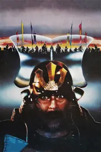 Poster to the movie "Kagemusha" #571838