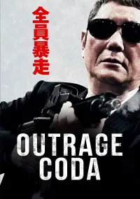 Poster to the movie "Outrage Coda" #355348