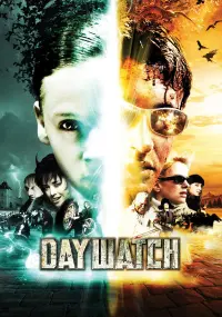 Poster to the movie "Day Watch" #301714